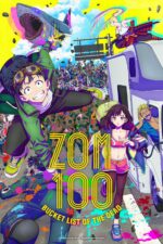In the Heart of the Sea 2015 Movie Cast, OTT, Budget, Box Office, And More 14 Zom 100: Zombie ni Naru made ni Shitai 100 no Koto 2023 Movie Cast, OTT, Budget, Box Office, And More