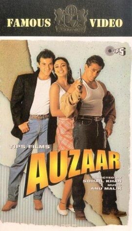 Auzaar 1997 Movie Cast, OTT, Budget, Box Office, And More