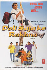 Hable con ella 2003 Movie Cast, OTT, Budget, Box Office, And More 22 Doli Saja Ke Rakhna 1998 Movie Cast, OTT, Budget, Box Office, And More