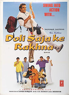 Doli Saja Ke Rakhna 1998 Movie Cast, OTT, Budget, Box Office, And More