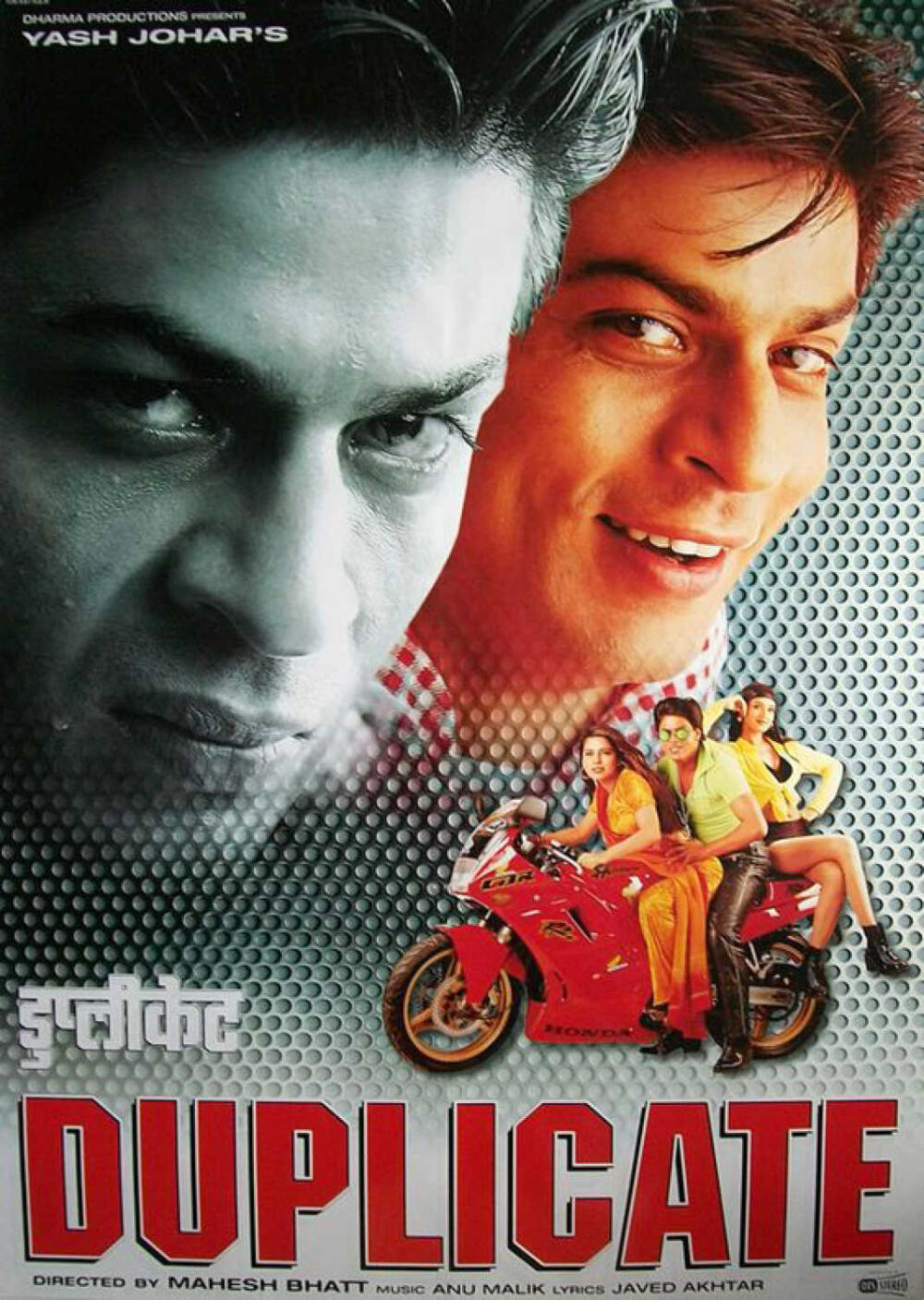 Duplicate 1998 Movie Cast, OTT, Budget, Box Office, And More