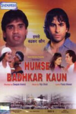 Humse Badhkar Kaun: The Entertainer 1998 Movie Cast, OTT, Budget, Box Office, And More