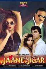 Jaane Jigar 1998 Movie Cast, OTT, Budget, Box Office, And More