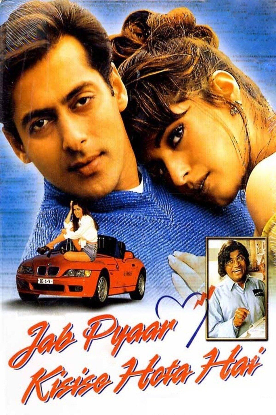 Jab Pyaar Kisise Hota Hai 1998 Movie Cast, OTT, Budget, Box Office, And More