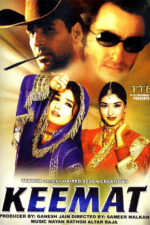 Keemat: They Are Back 1998 Movie Cast, OTT, Budget, Box Office, And More
