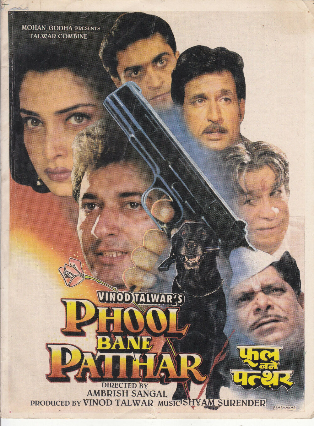 Phool Bane Patthar Movie Cast, OTT, Budget, Box Office, And More