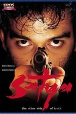 Satya 1998 Movie Cast, OTT, Budget, Box Office, And More