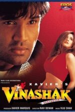 Vinashak – Destroyer 1998 Movie Cast, OTT, Budget, Box Office, And More