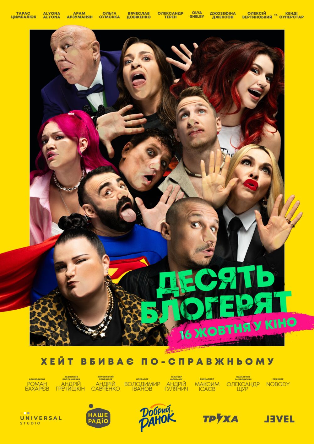 10 bloheriat 2025 Movie Cast, OTT, Budget, Box Office, And More