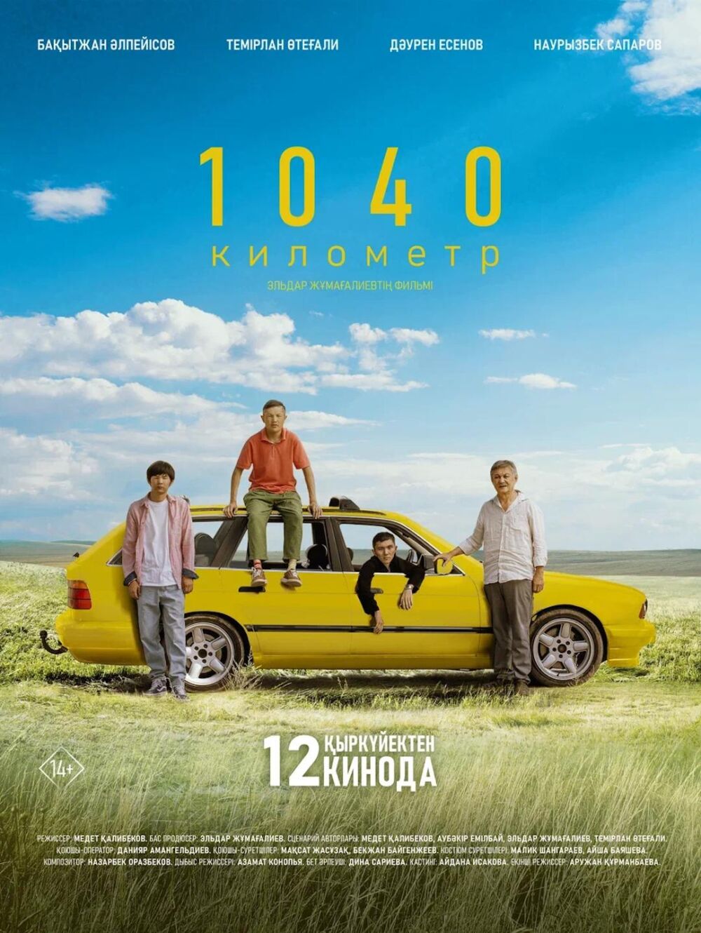 1040 km 2024 Movie Cast, OTT, Budget, Box Office, And More