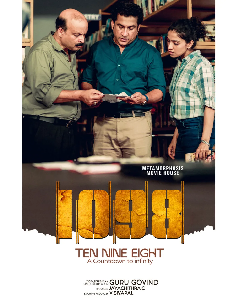 1098 Ten, Nine, Eight: A Countdown to Infinity 2025 Movie Cast, OTT, Budget, Box Office, And More