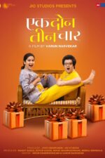 1234 2024 Movie Cast, OTT, Budget, Box Office, And More
