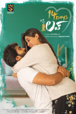 14 Days Love 2024 Movie Cast, OTT, Budget, Box Office, And More