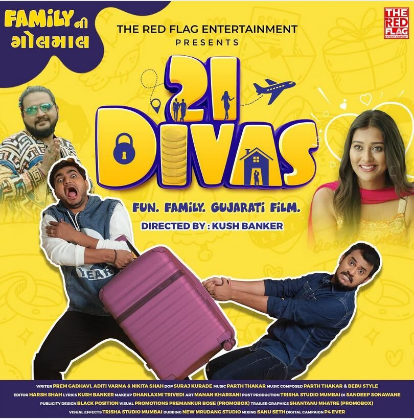 21 Divas 2023 Movie Cast, OTT, Budget, Box Office, And More