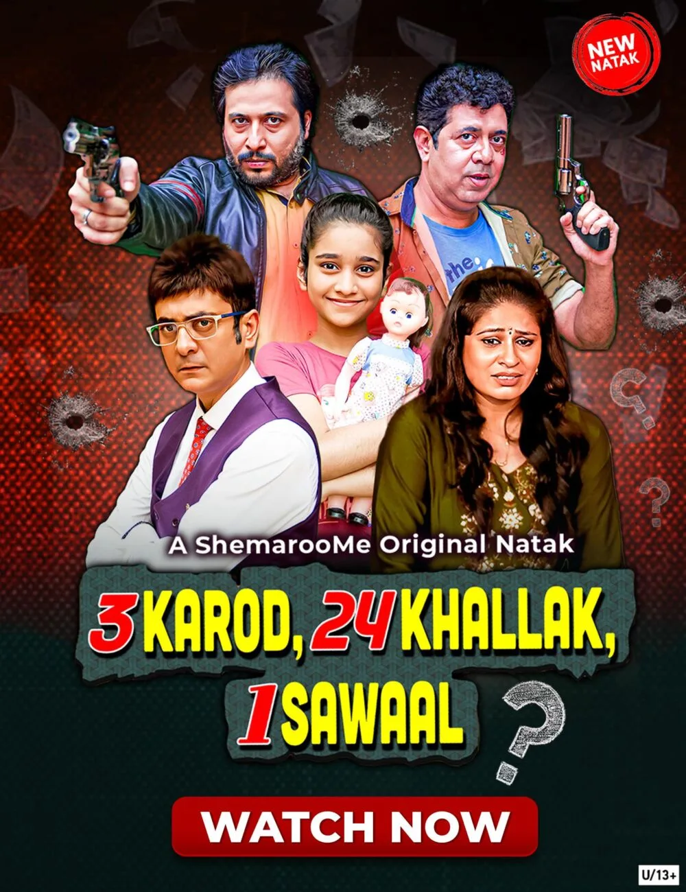 3 Karod 24 Khallak 1 Sawaal 2024 Movie Cast, OTT, Budget, Box Office, And More