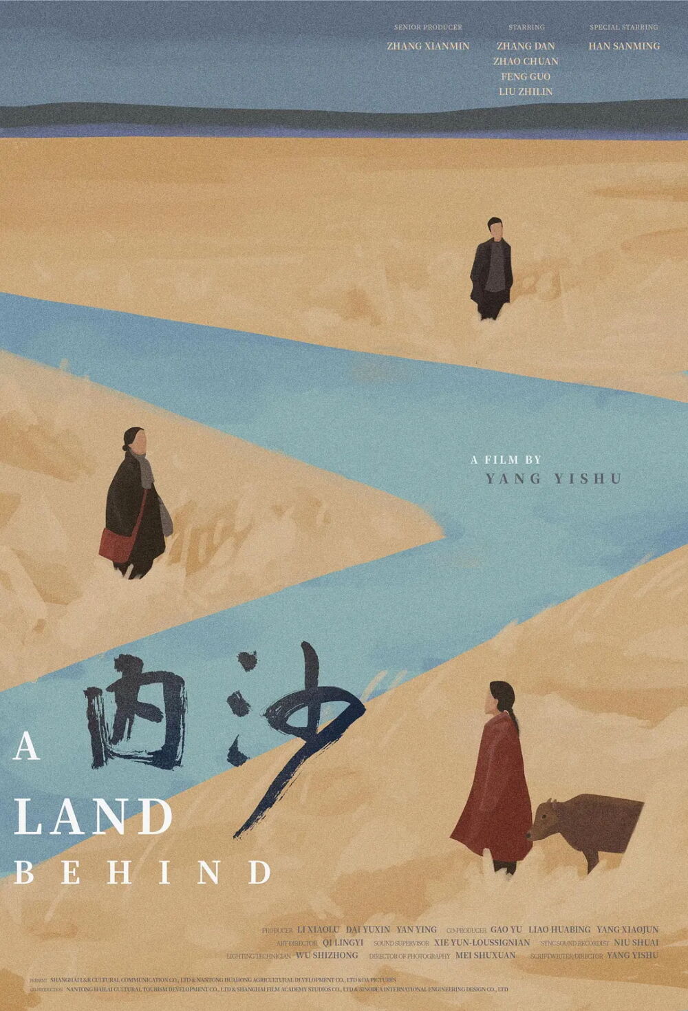 A Land Behind 2024 Movie Cast, OTT, Budget, Box Office, And More