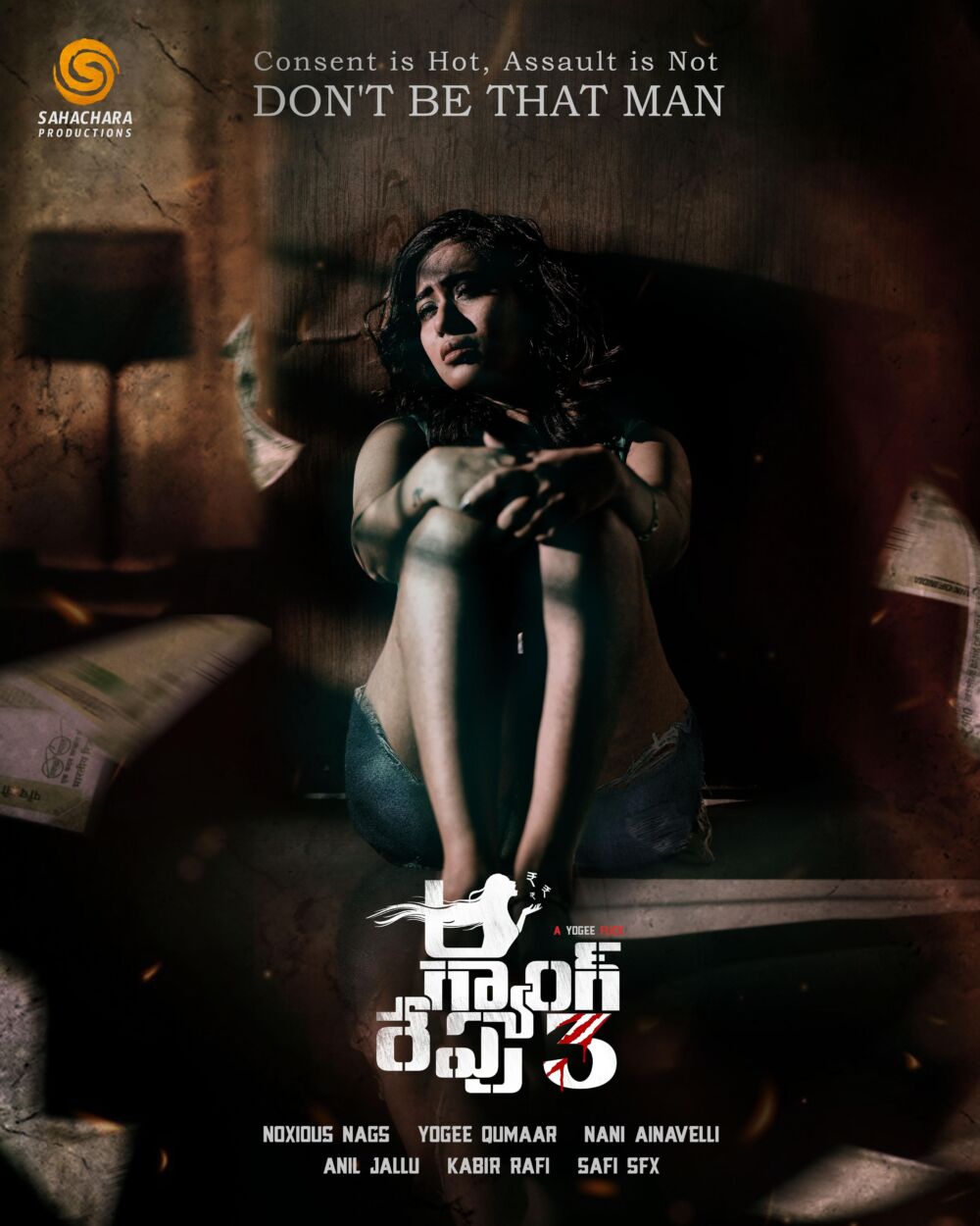 Aa Gang Repu 3 Movie Cast, OTT, Budget, Box Office, And More