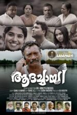 Aadachayi 2025 Movie Cast, OTT, Budget, Box Office, And More