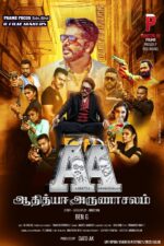 Aadhitya Arunachalam 2023 Movie Cast, OTT, Budget, Box Office, And More