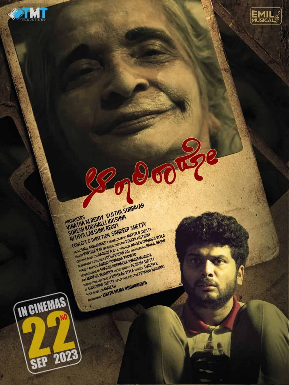 Aaraariraaro 2023 Movie Cast, OTT, Budget, Box Office, And More