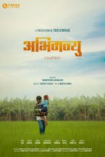 Abhimanyu 2025 Movie Cast, OTT, Budget, Box Office, And More