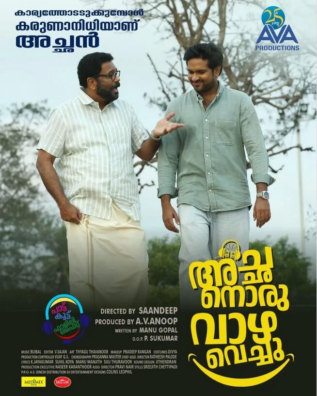 Achanoru Vazha Vechu 2023 Movie Cast, OTT, Budget, Box Office, And More