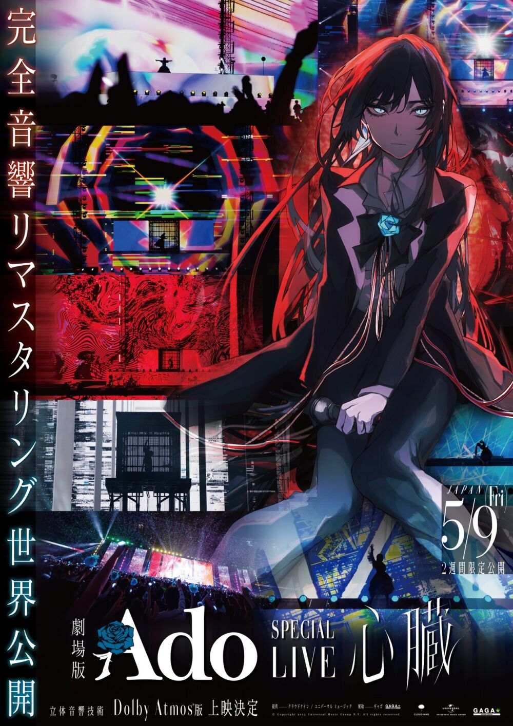 Ado Special Live Shinzou in Cinema 2025 Movie Cast, OTT, Budget, Box Office, And More