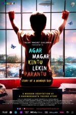 Agar Magar Kintu Lekin Parantu 2025 Movie Cast, OTT, Budget, Box Office, And More