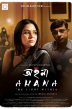 Ahana (The Light Within) 2025 Movie Cast, OTT, Budget, Box Office, And More