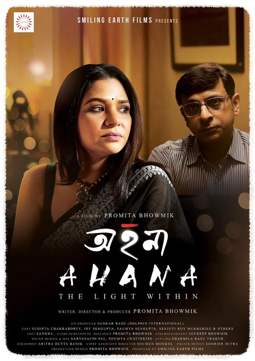 Ahana (The Light Within) 2025 Movie Cast, OTT, Budget, Box Office, And More