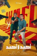 Ahmed & Ahmed 2025 Movie Cast, OTT, Budget, Box Office, And More