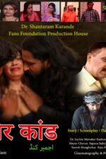 Khauff 2000 Movie Cast, OTT, Budget, Box Office, And More 6 Ajmer Kand 2023 Movie Cast, OTT, Budget, Box Office, And More