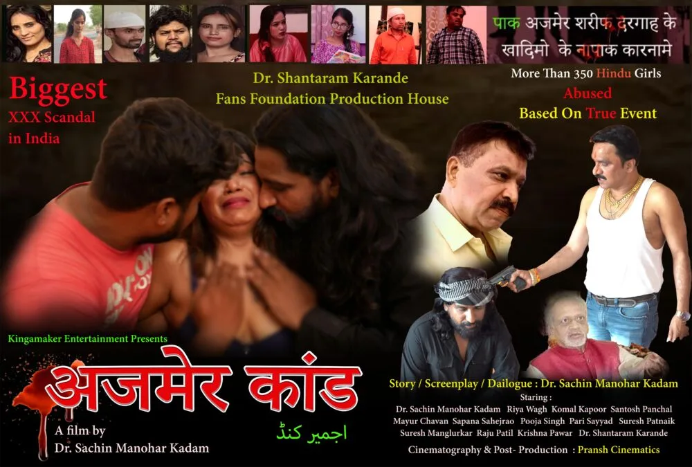 Ajmer Kand 2023 Movie Cast, OTT, Budget, Box Office, And More