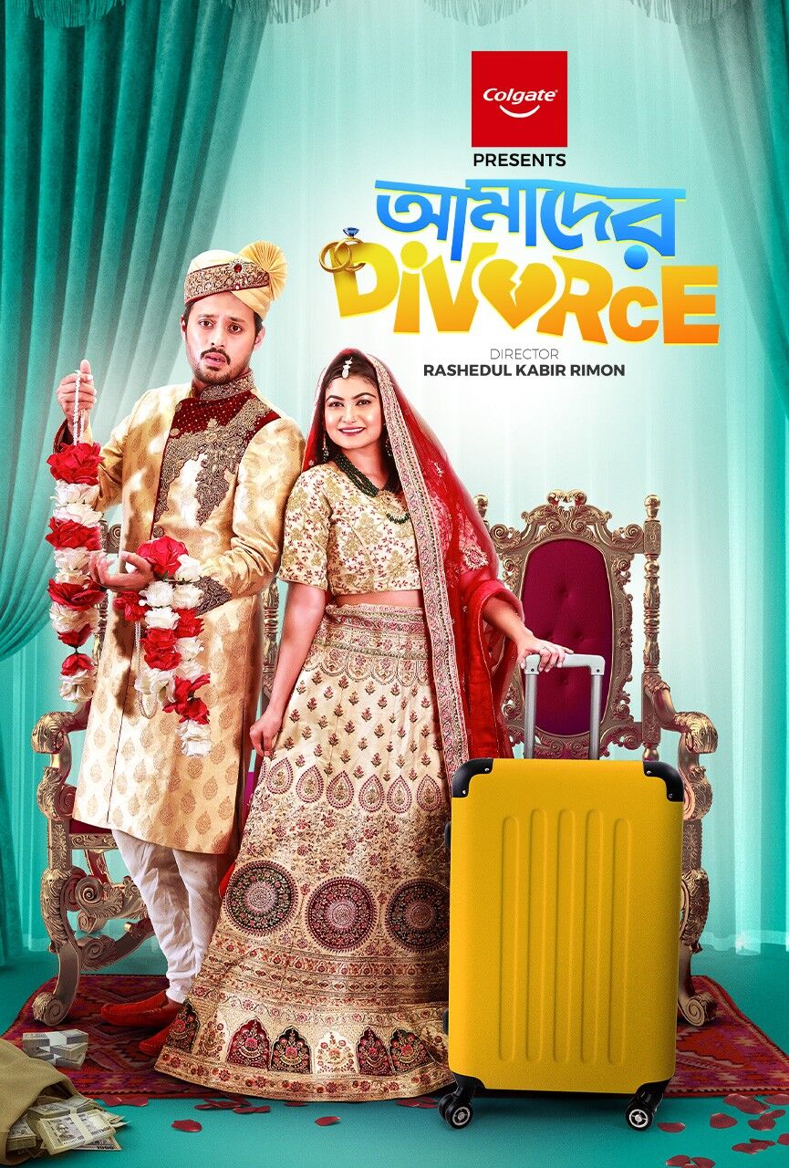 Amader Divorce 2024 Movie Cast, OTT, Budget, Box Office, And More