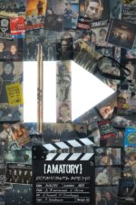 [AMATORY] ostanovit vremya 2025 Movie Cast, OTT, Budget, Box Office, And More
