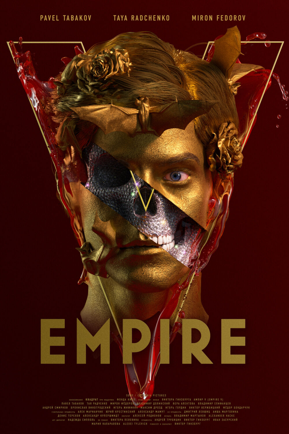 Ampir V 2023 Movie Cast, OTT, Budget, Box Office, And More