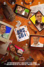 And Cut! 2024 Movie Cast, OTT, Budget, Box Office, And More