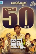 Anna 2023 Movie Cast, OTT, Budget, Box Office, And More