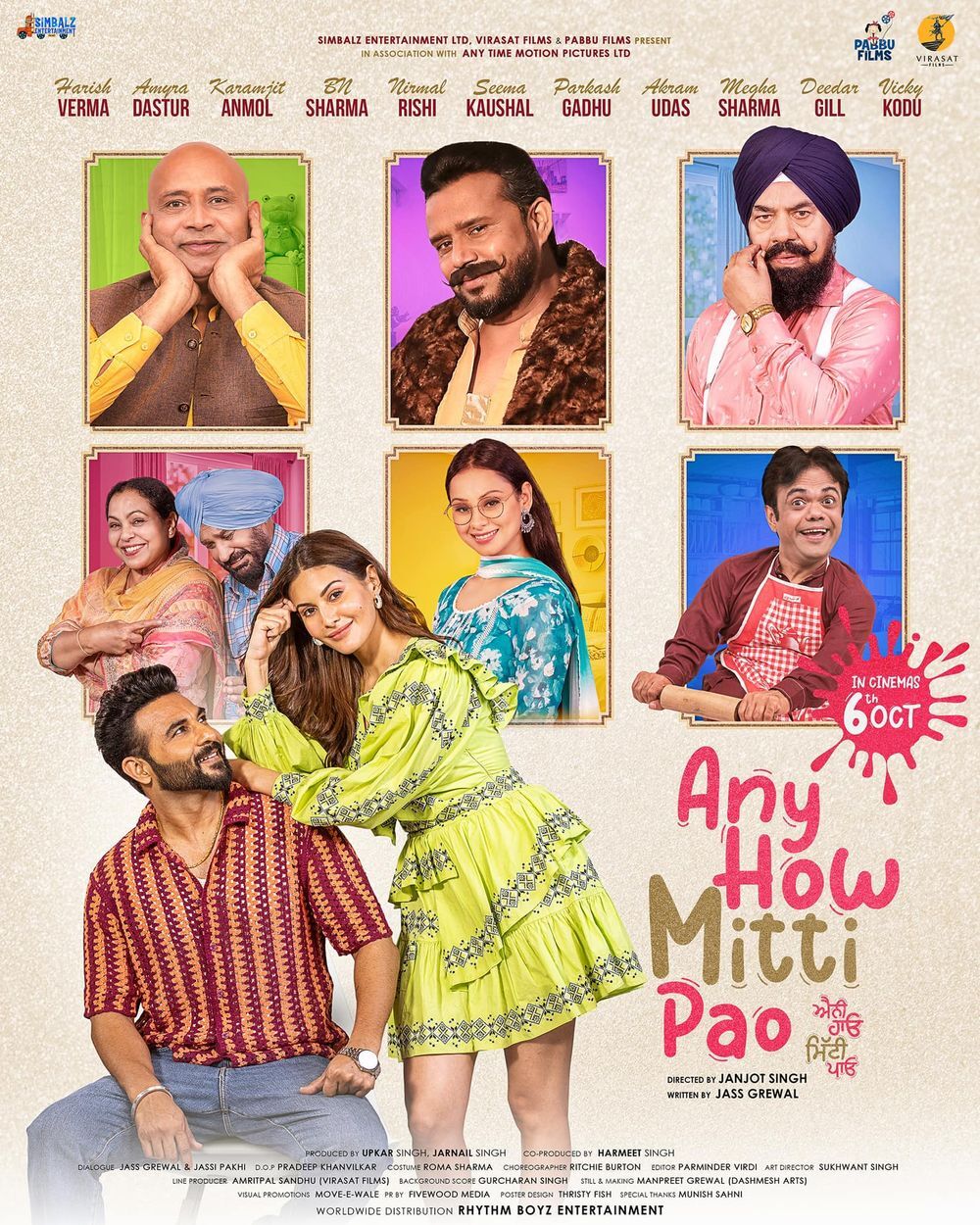Any How Mitti Pao 2023 Movie Cast, OTT, Budget, Box Office, And More