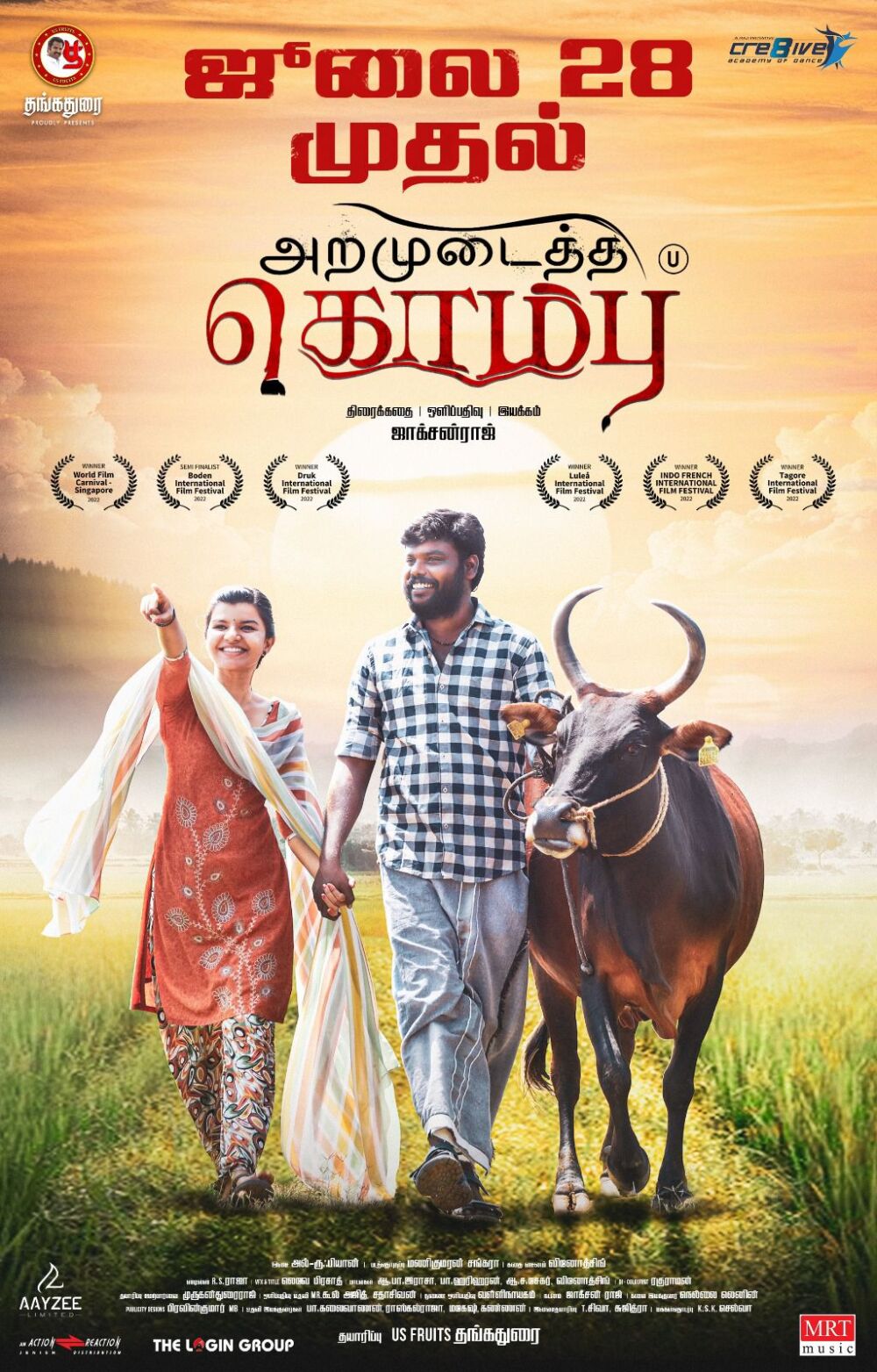 Aramudaitha Kombu 2023 Movie Cast, OTT, Budget, Box Office, And More