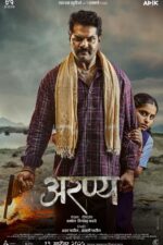 Aranya 2025 Movie Cast, OTT, Budget, Box Office, And More