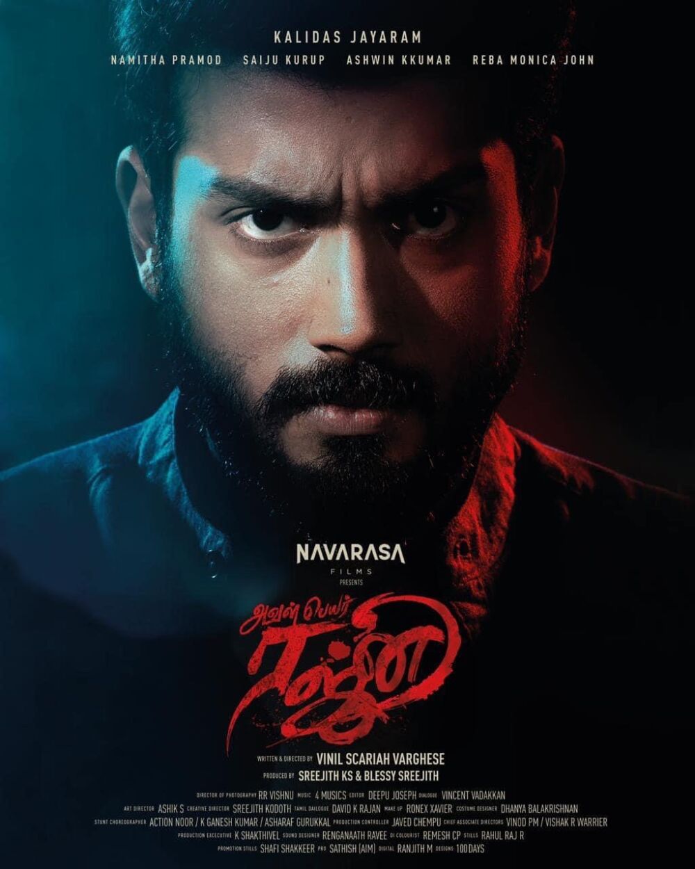 Aval Peyar Rajni 2023 Movie Cast, OTT, Budget, Box Office, And More