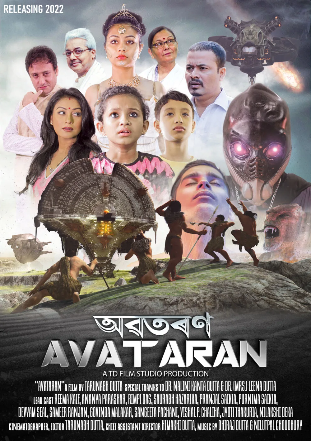 Avataran 2025 Movie Cast, OTT, Budget, Box Office, And More