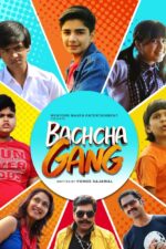 Elles Deux 2024 Movie Cast, OTT, Budget, Box Office, And More 8 Bachcha Gang 2024 Movie Cast, OTT, Budget, Box Office, And More