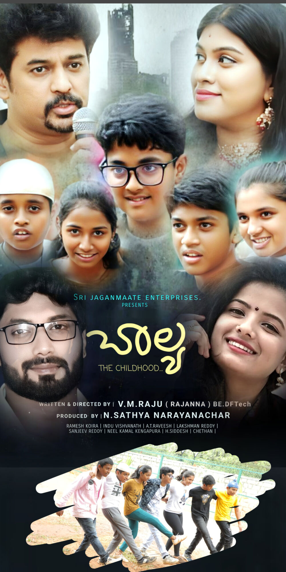 Balya 2024 Movie Cast, OTT, Budget, Box Office, And More