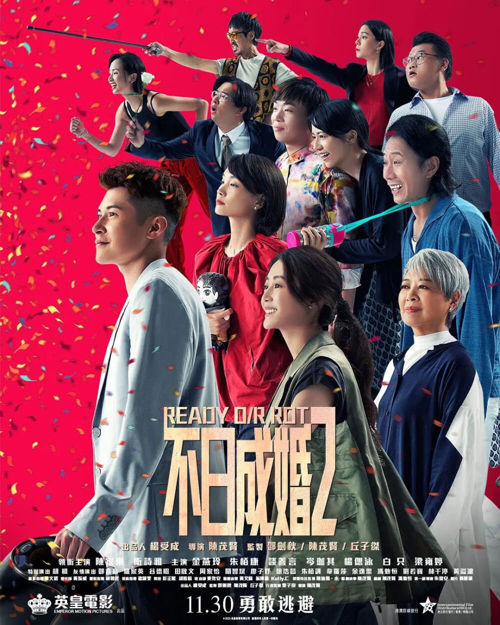 Bat yat sing fun 2 2023 Movie Cast, OTT, Budget, Box Office, And More