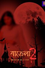 Marie-Line et son juge 2023 Movie Cast, OTT, Budget, Box Office, And More 6 Batela 2 2024 Movie Cast, OTT, Budget, Box Office, And More