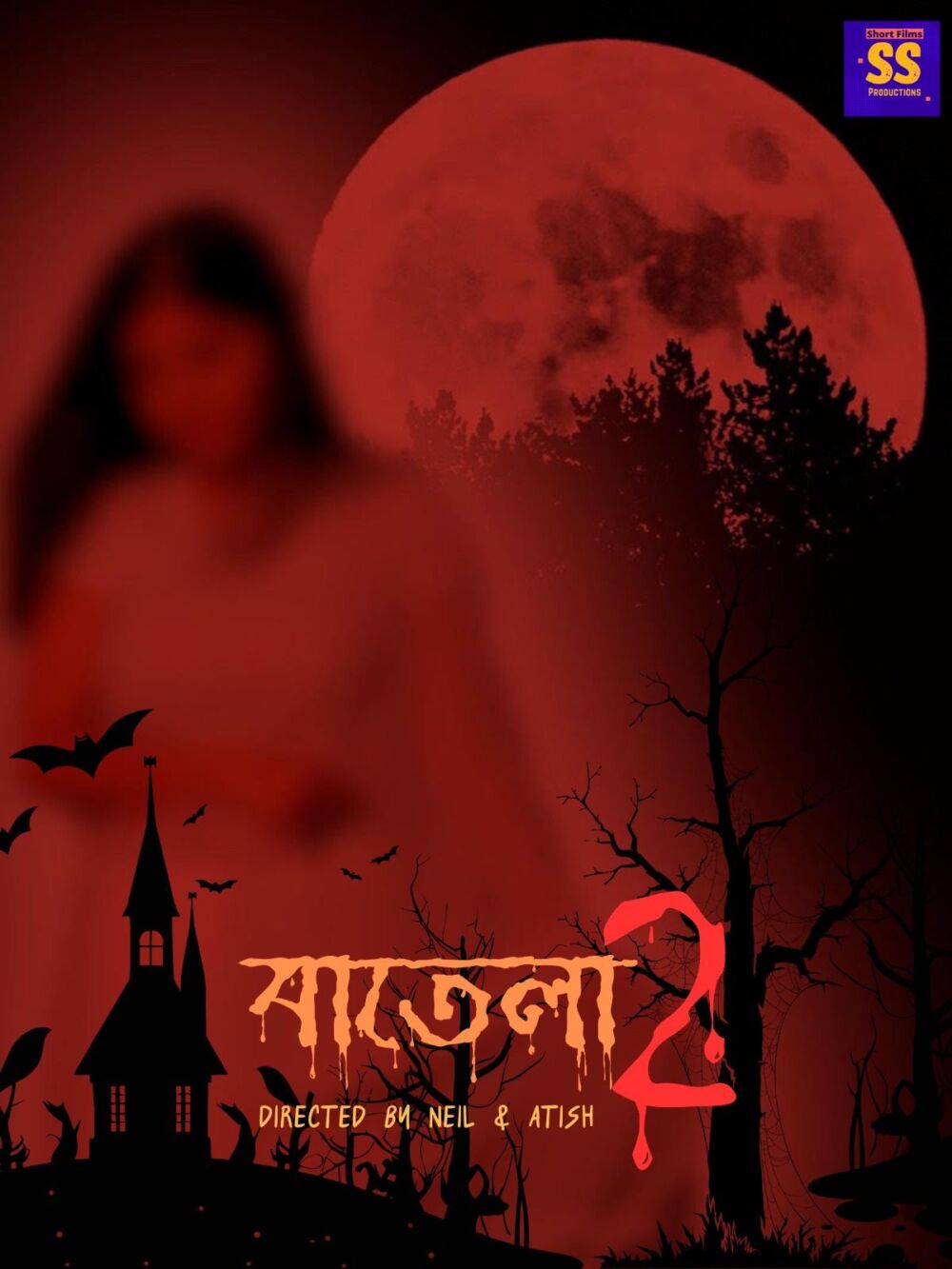 Batela 2 2024 Movie Cast, OTT, Budget, Box Office, And More