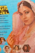 Bayen Haath Ka Khel 2025 Movie Cast, OTT, Budget, Box Office, And More