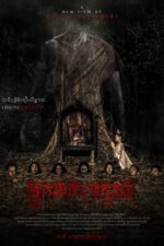 Beheading 2025 Movie Cast, OTT, Budget, Box Office, And More